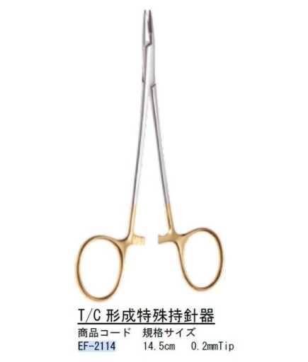 Queen+ TC Tungsten Carbide Düz Makas Portegü KEISEI 14-5Cm - EF-2114