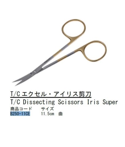 Queen+ TC Tungsten Carbide Eğri Cerrahi Makas Iris 11-5Cm - B250-11CE