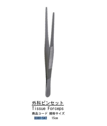 Queen+  Düz Dişsiz Penset 15Cm - D380-547
