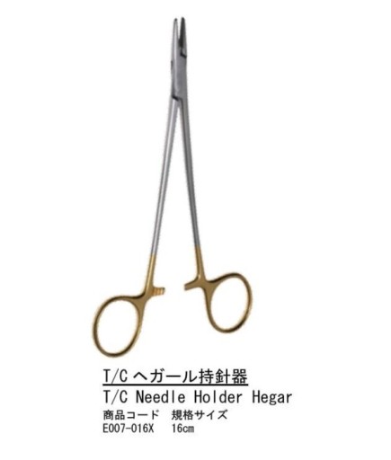 Queen+ TC Tungsten Carbide Düz Makas Portegü Hegar 16Cm - E007-016X