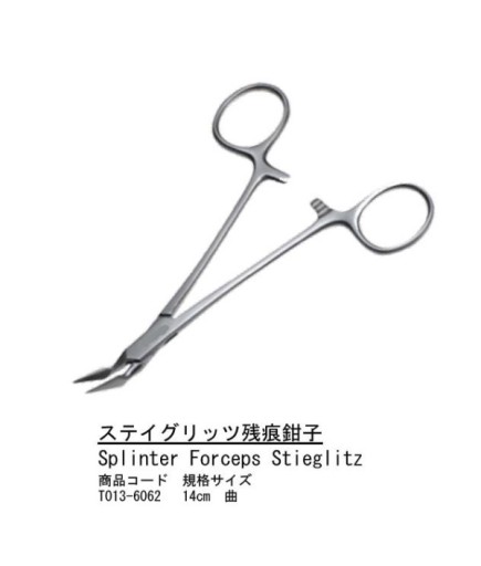 Queen+  Açılı Çekim Preseli Ve Kök Pensi STIEGLITZ 14Cm - T013-6062