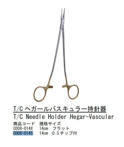 Queen+ TC Tungsten Carbide Düz Makas Portegü Hegar 14Cm - C008-014S